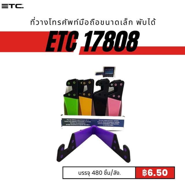 etc17808.jpg