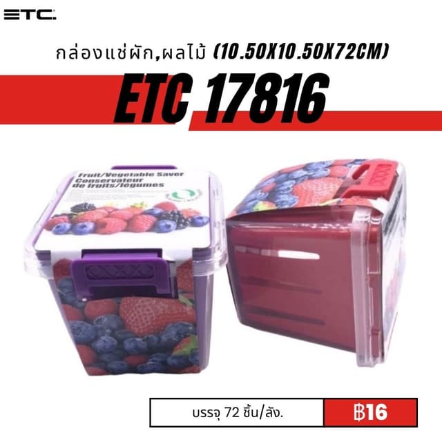 etc17816.jpg