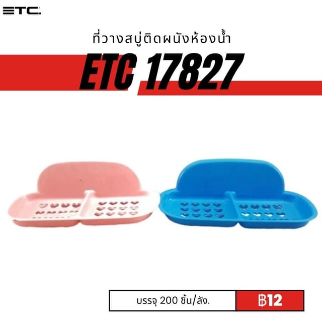 etc17827.jpg