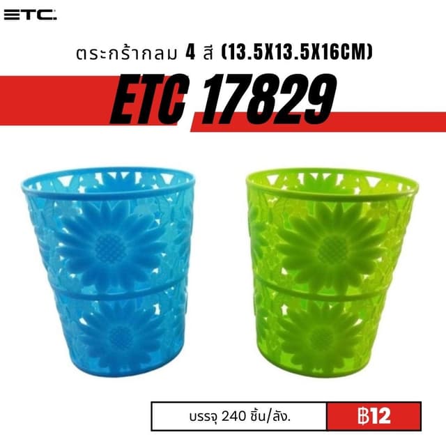 etc17829.jpg