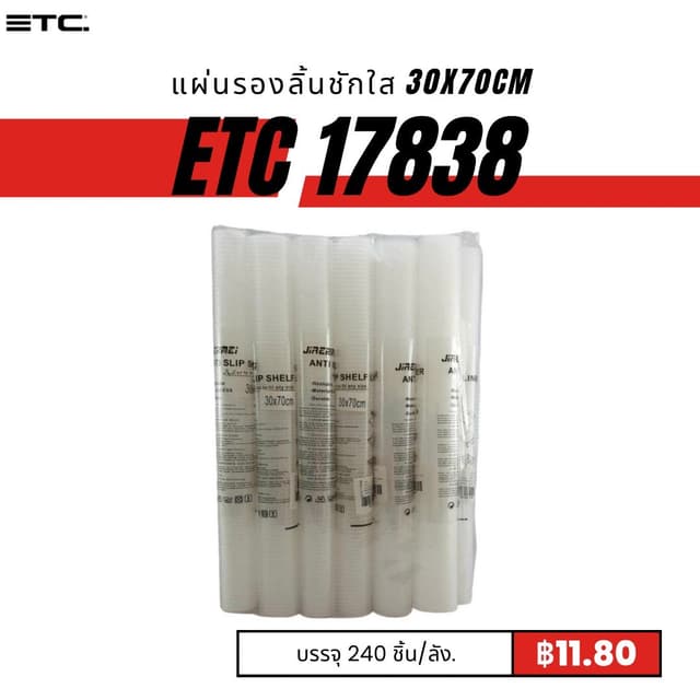 etc17838.jpg