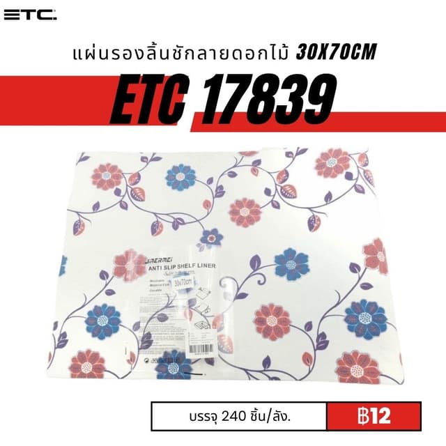 etc17839.jpg
