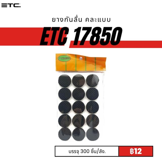 etc17850.jpg
