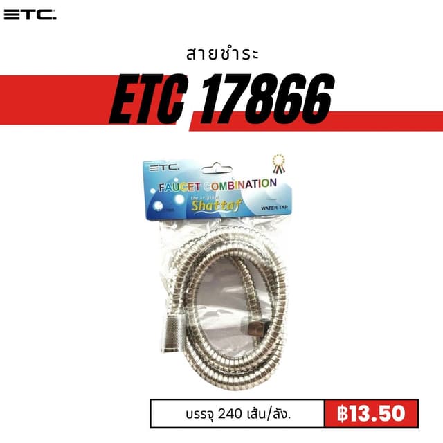 etc17866.jpg