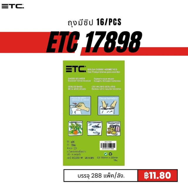 etc17898.jpg