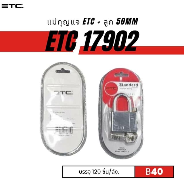etc17902.jpg