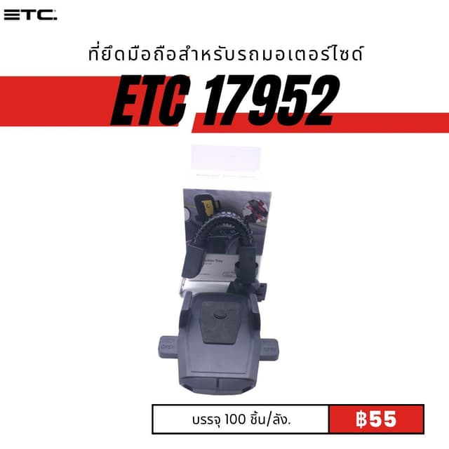etc17952.jpg