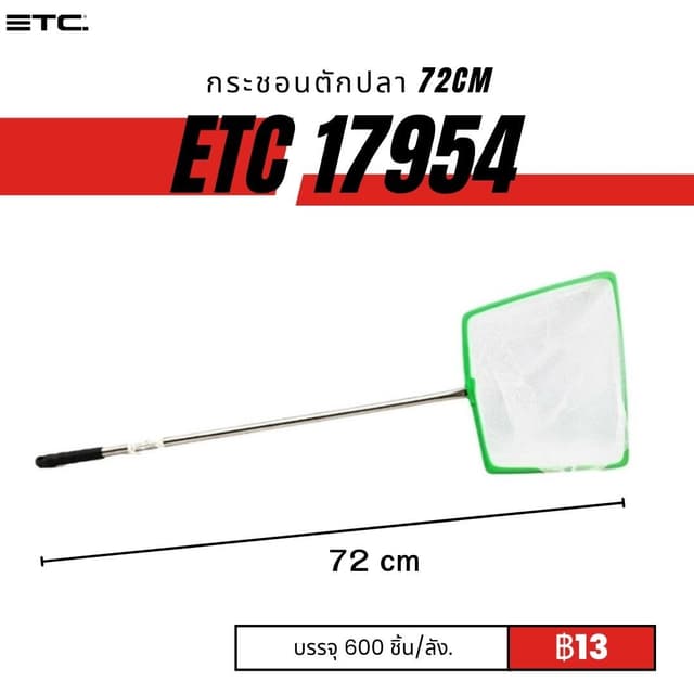 etc17954.jpg