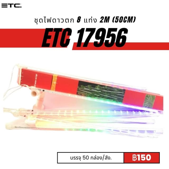 etc17956.jpg
