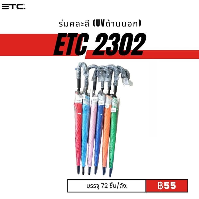 etc2302.jpg