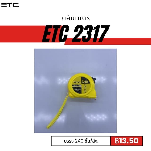 etc2317.jpg