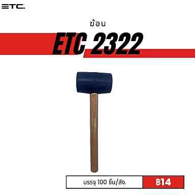 etc2322.jpg