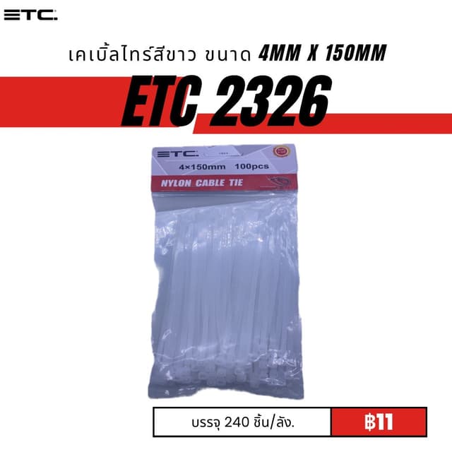 etc2326.jpg