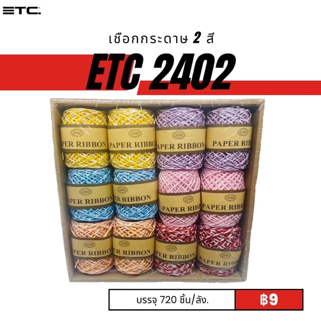 etc2402.jpg