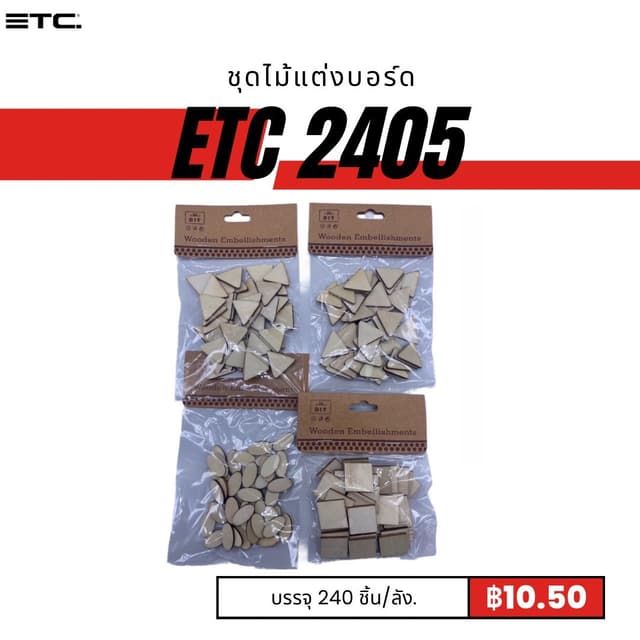 etc2405.jpg