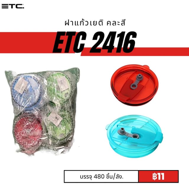 etc2416.jpg