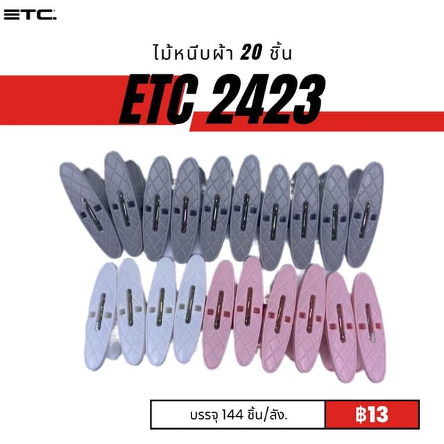etc2423.jpg