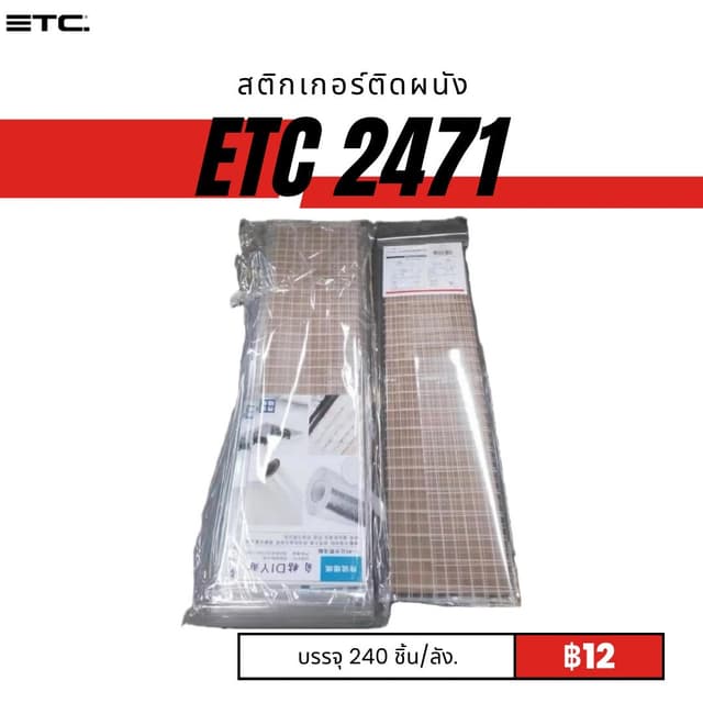 etc2471.jpg