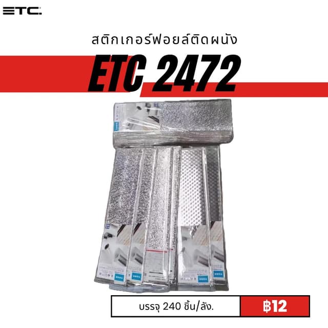 etc2472.jpg