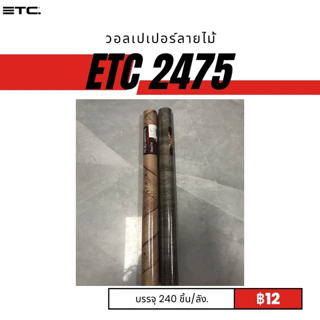 etc2475.jpg