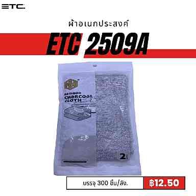 etc2509A.jpg