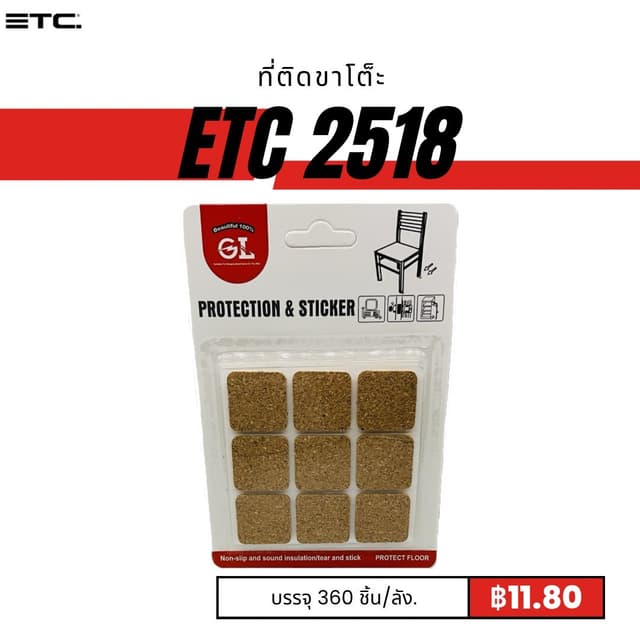 etc2518.jpg