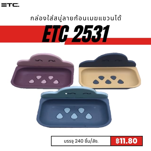 etc2531.jpg