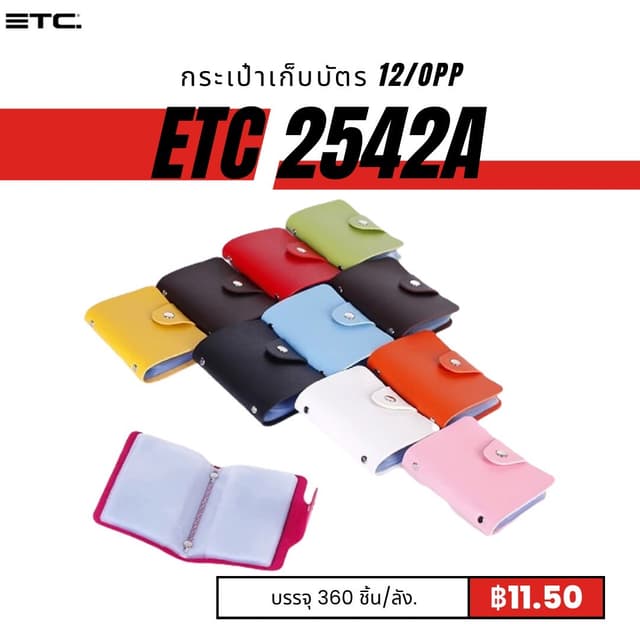 etc2542A.jpg