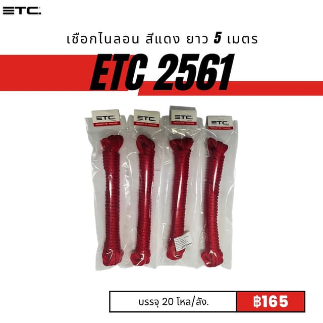 etc2561.jpg