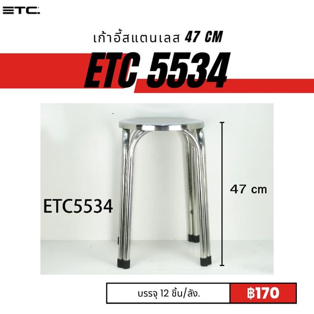 etc5534.jpg