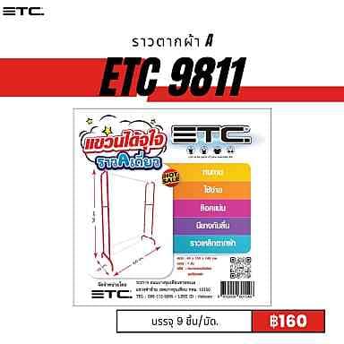 etc9811.jpg