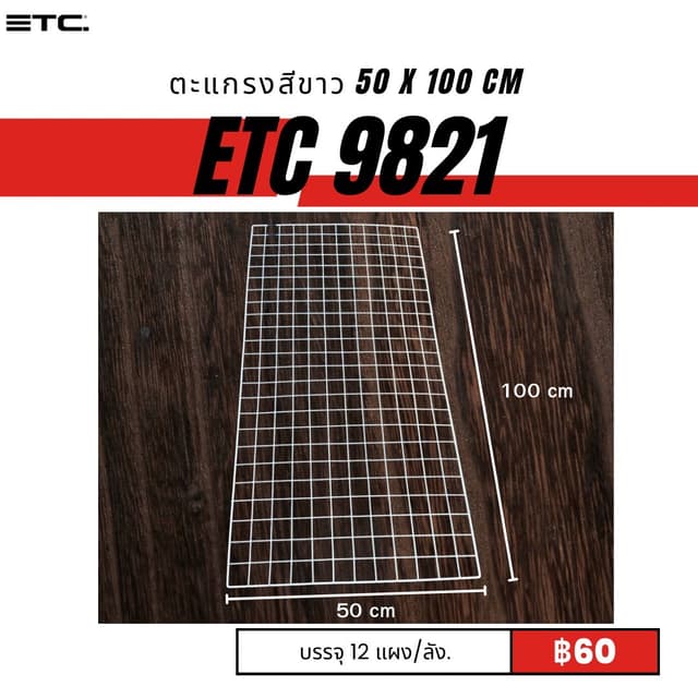 etc9821.jpg