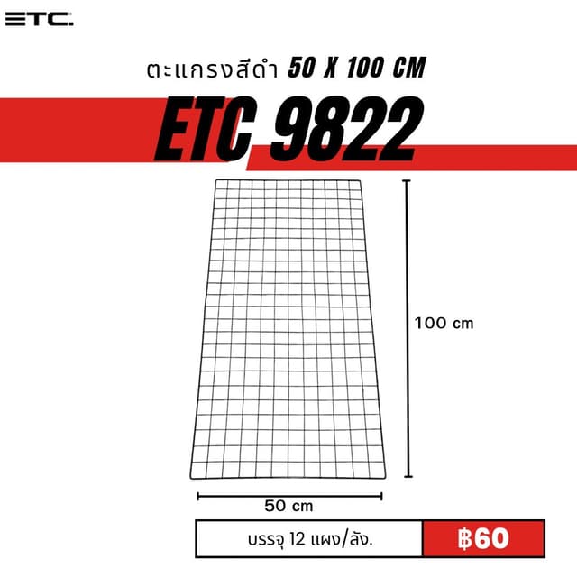 etc9822.jpg