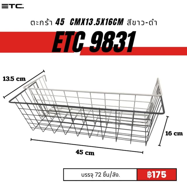 etc9831.jpg