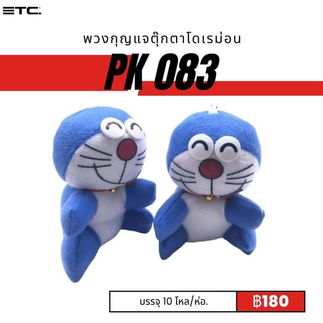 pk083.jpg