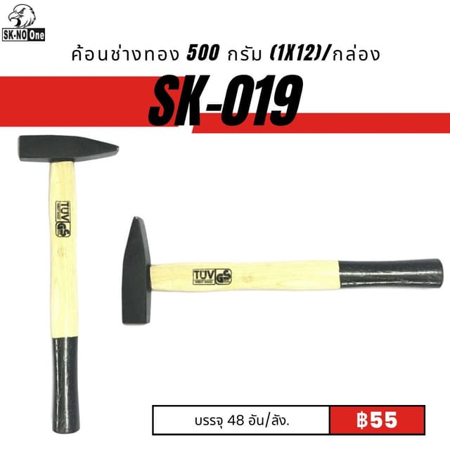 sk-019.jpg