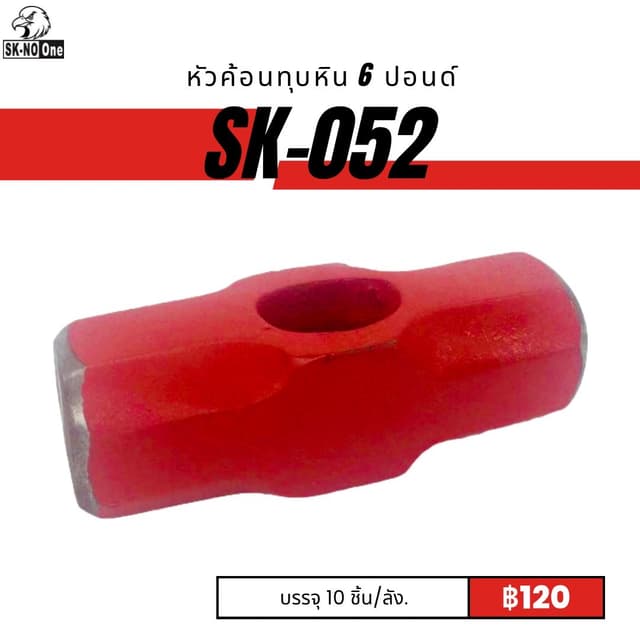 sk-052.jpg