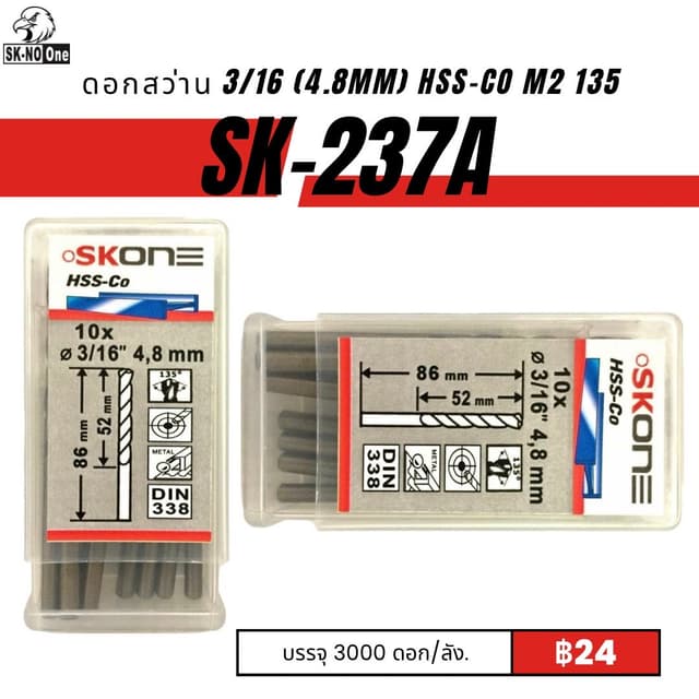 sk-237A.jpg