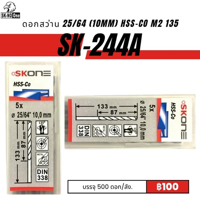 sk-244A.jpg